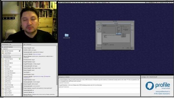 Avid Media Composer. Базовый уровень. Обзор курса. Дмитрий Ларионов