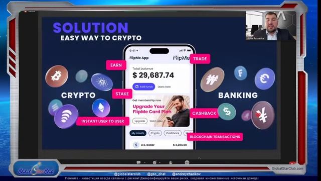 Mavie Global - FlipMe- Презентация, новости и тренинг! смотреть онлайн