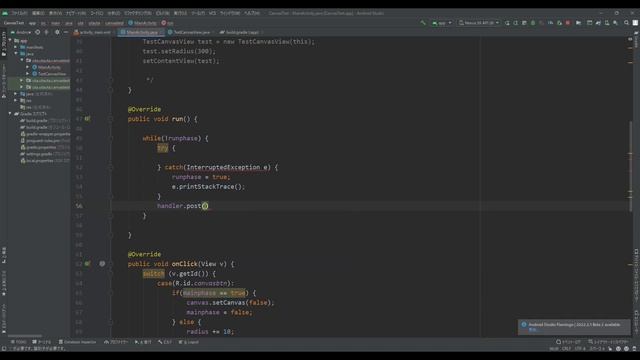 【Androidstudio】Canvasを使って地震発生シミュレーターを実装 part3(Java編) смотреть онлайн