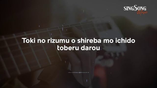 Fukai Mori 深い森 Do As Infinity  Karaoke  Lirik  Instrumental