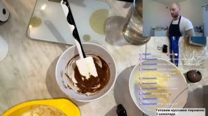 Готовим муссовое пирожное 3 шоколада