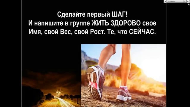 Худеть действительно легко смотреть онлайн