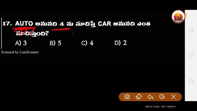 Quantitative aptitude || Solve in 2 seconds || Important bits смотреть онлайн