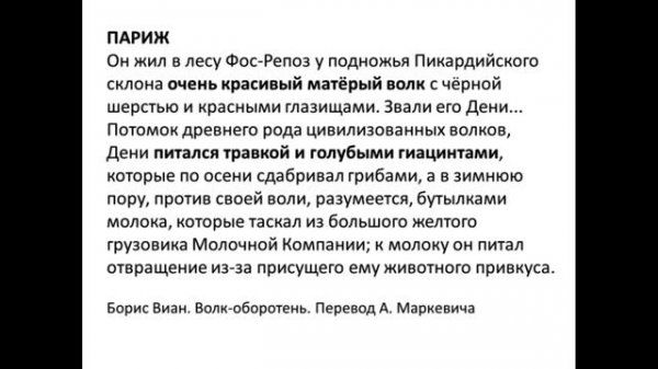 Сергей Рогачёв. Французская периферия: подход к диагностике