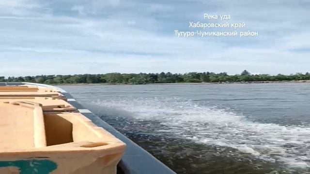 Река уда #рыбалка смотреть онлайн