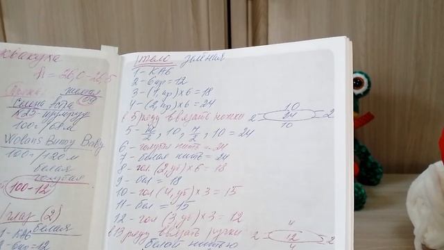 МК Лягуха-квакуха//Сначала про игрушки, потом про огород. смотреть онлайн