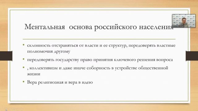 Отражение противоречий общественно-политической жизни в противоречивости содержания ист. обр. смотреть онлайн