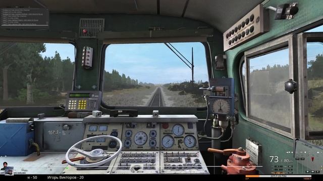 Trainz 2019 Неофициальный Мультиплеер 25.08.2019 2ТЭ116-1673 смотреть онлайн