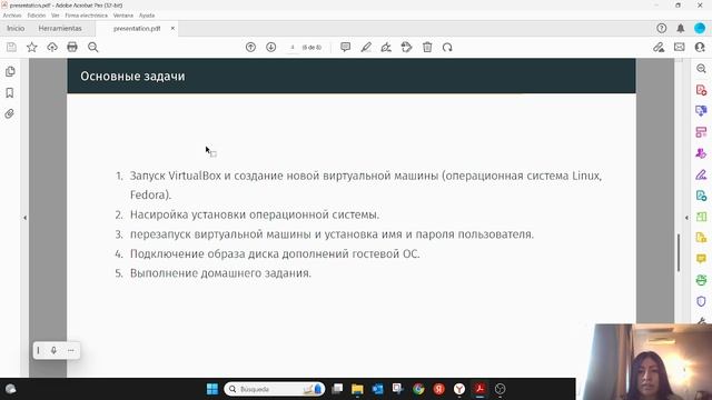 Лаб №1 Защита презентации смотреть онлайн