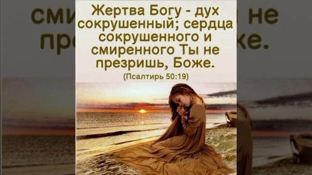 Молитва есть души дыханье,Молитва - свет средь тьмы ночной. смотреть онлайн