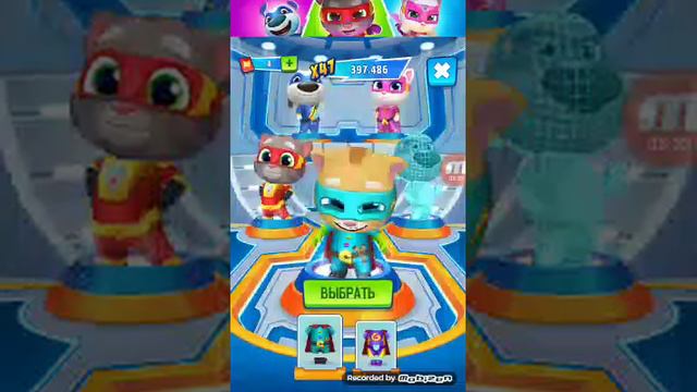 Вышла новая игра Том погоня героев смотреть онлайн