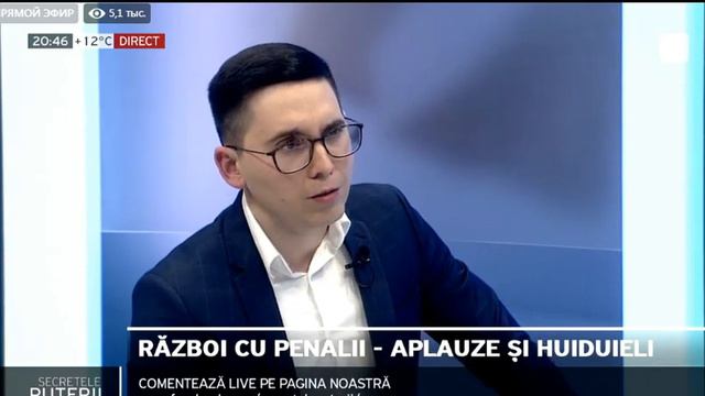 Во время эфира Майи Санду стало известно где находится Плахотнюк смотреть онлайн