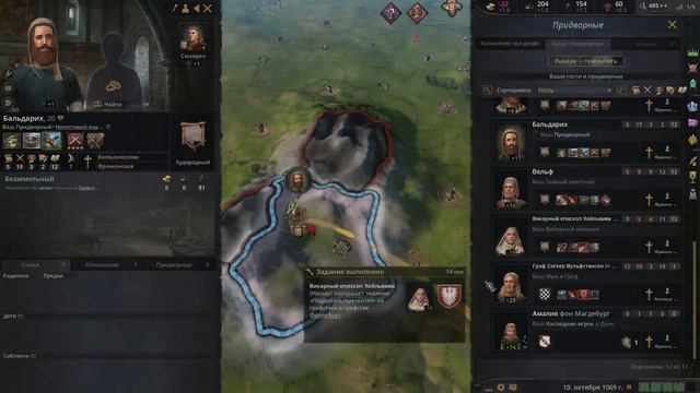 Crusader Kings III - Новое начало смотреть онлайн