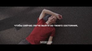 Всё Будет Хорошо — Мотивация (2020)