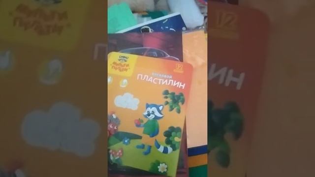 1сентября , подарок первокласснику смотреть онлайн