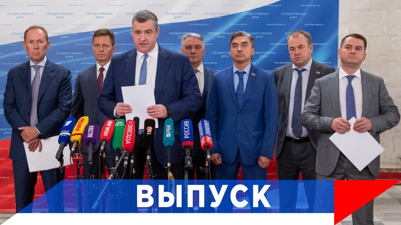 ЛДПР: Участникам СВО - бесплатное образование!