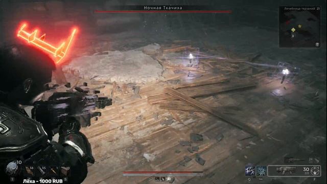 Remnant 2?Альтернативное убийство Ткачихи БЕЛЛАДОННА?Remnant II Secret Weapon Nightshade смотреть онлайн