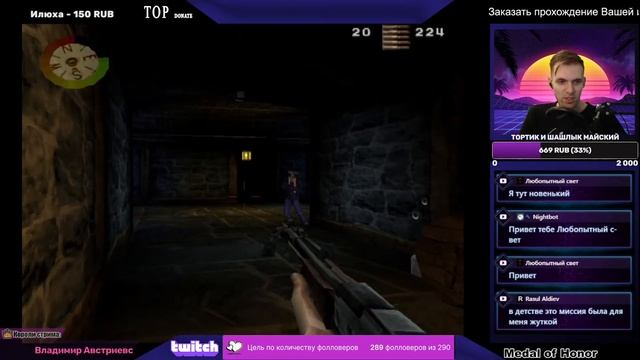 Medal of Honor Underground PS1 прохождение секретной миссии смотреть онлайн