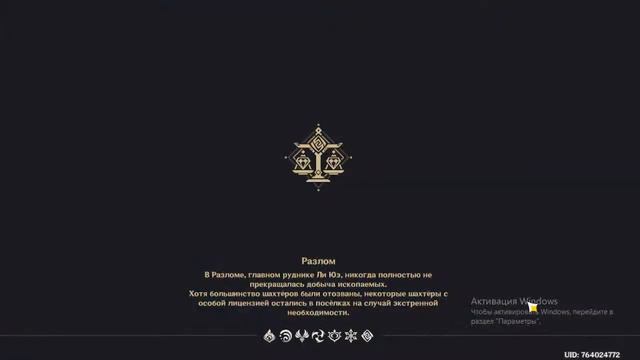 Genshin и чай. Качаюсь. 24 ранг. смотреть онлайн