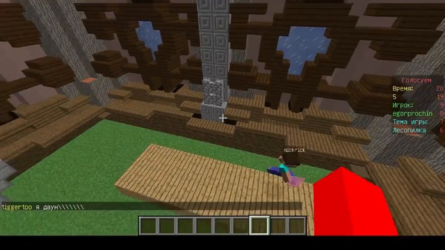 Битва строителей №1 (Лесопилка и Экскаватор) смотреть онлайн