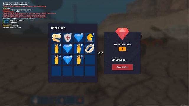 ВСЁ О РАБОТЕ АРХЕОЛОГА смотреть онлайн