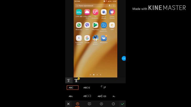 Как же вставить текст в видео?🤔/ Ответ тут!😀 смотреть онлайн