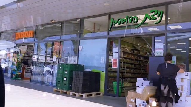 Жизнь в Израиле.В Поликлинике/в магазине/дома.? смотреть онлайн
