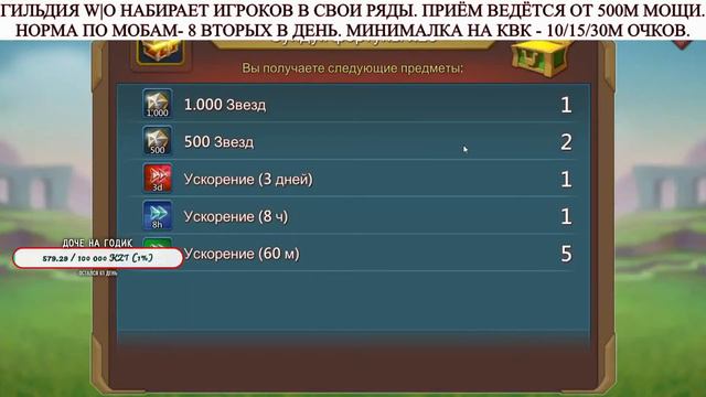 Lords Mobile. МЕГА ОПЕНБОКС!!!Залетаем. смотреть онлайн