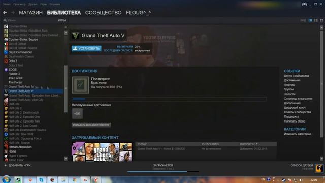 | Проблемный патруль | Как играть в старый раст Steam! | смотреть онлайн