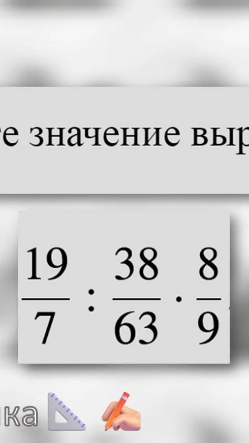 #твояпрактика Номер 1 из Всероссийской проверочной работы для 7 класса. смотреть онлайн