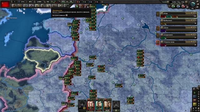 играю в HEARTS OF IRON 4 В МОДЕ Total war ЗА СССР смотреть онлайн