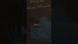 Арсланбек Алиев. Рукия общая [сглаза, зависти, узлов, сихра]