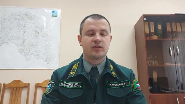ОБЗОР КОНТРОЛЬНО-НАДЗОРНОЙ ДЕЯТЕЛЬНОСТИ УПРАВЛЕНИЯ ЛЕСАМИ БЕЛГОРОДСКОЙ ОБЛАСТИ ЗА I КВАРТАЛ 2021 Г смотреть онлайн
