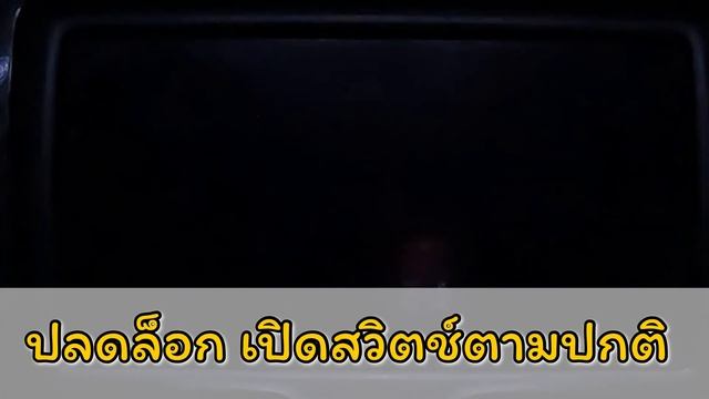 ปลดล็อกจอ,กลับค่าเดิม Chevrolet Colorado My Link | Unlock | смотреть онлайн