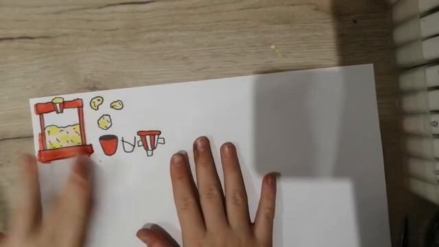 тока бока из бумаги. кино смотреть онлайн