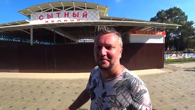 АНАПА - ВИТЯЗЕВО. БАРХАТНЫЙ СЕЗОН. ЦЕНТРАЛЬНЫЙ ПЛЯЖ. ЦЕНЫ НА ЕДУ. смотреть онлайн