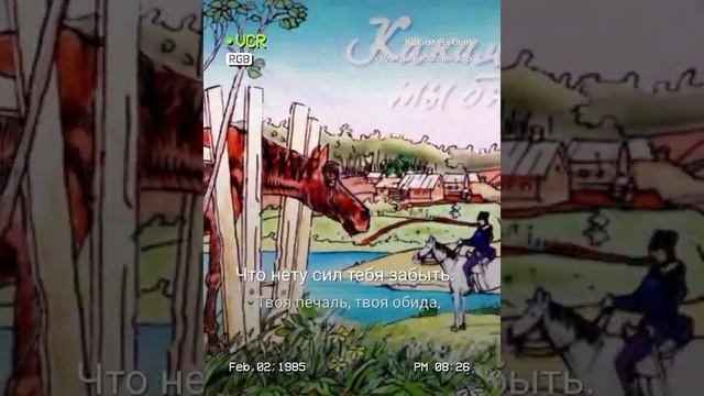 "Каким ты был" народная песня в исполнении Таниты?Питерской и Светика. смотреть онлайн