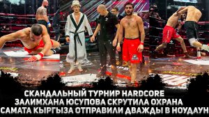 Самат Кыргыз Абдырахманов vs Мартин Лютер Джуарян/Лендруш Акопян Тимур Золотой  бой на Hardcore