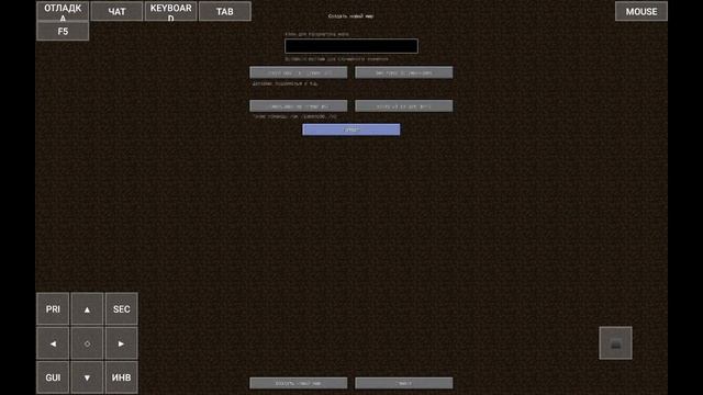 Как Поиграть В Майнкрафт Java Edition На Телефоне смотреть онлайн