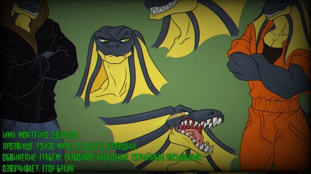 The Lockdown!: Эдуардо Монтэйро, Рэйзо. (Каст). смотреть онлайн