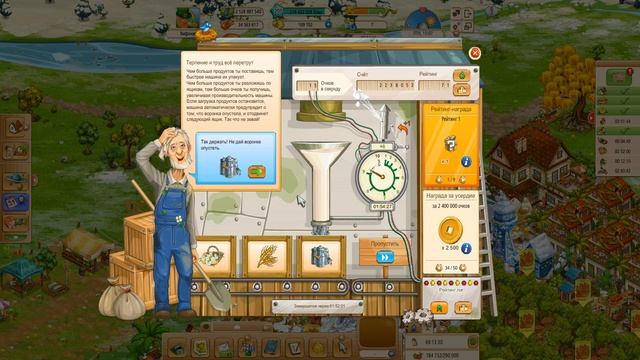 Big Farm 1,5 дня трудолюбия - подводим итоги. смотреть онлайн