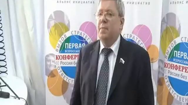 Выдержки, цитаты из интервью известного политика Александра Торшина заместителя председателя Сов смотреть онлайн
