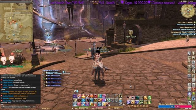 [ATTENTION!!! ㋛ КЛИП!!!]Final Fantasy XIV Самый важный и короткий гайд! Kupo!^^ смотреть онлайн