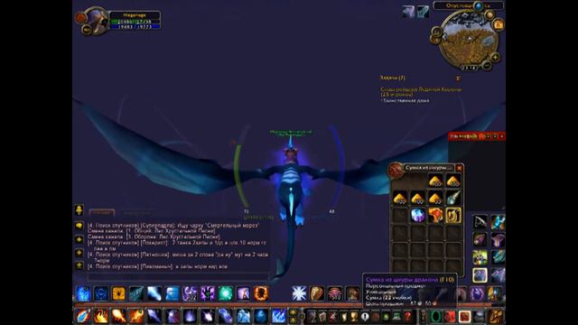 Так уходят легенды WoW смотреть онлайн