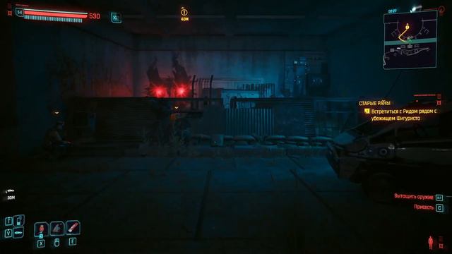 НЫРНУЛИ ЗА ЧЁРНЫЙ ЗАСЛОН! Cyberpunk 2077 Призрачная свобода смотреть онлайн