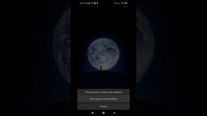 Регистрация WeChat в Украине