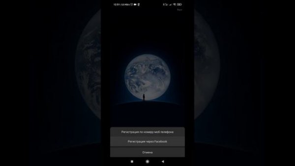 Регистрация WeChat в Украине