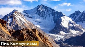 Красота гор