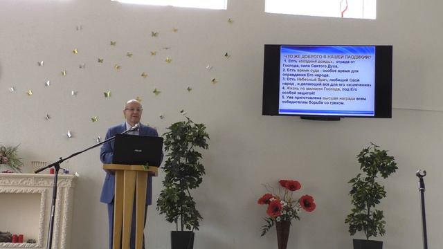 Сергей Загладкин Доброе слово о Лаодикии сер.02 смотреть онлайн