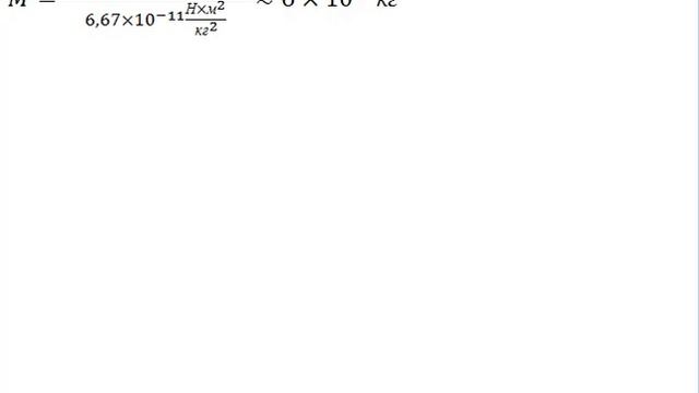 МАССА И ПЛОТНОСТЬ ВЕЩЕСТВА, основные свойства массы, закон сохранения массы, плотность вещества смотреть онлайн